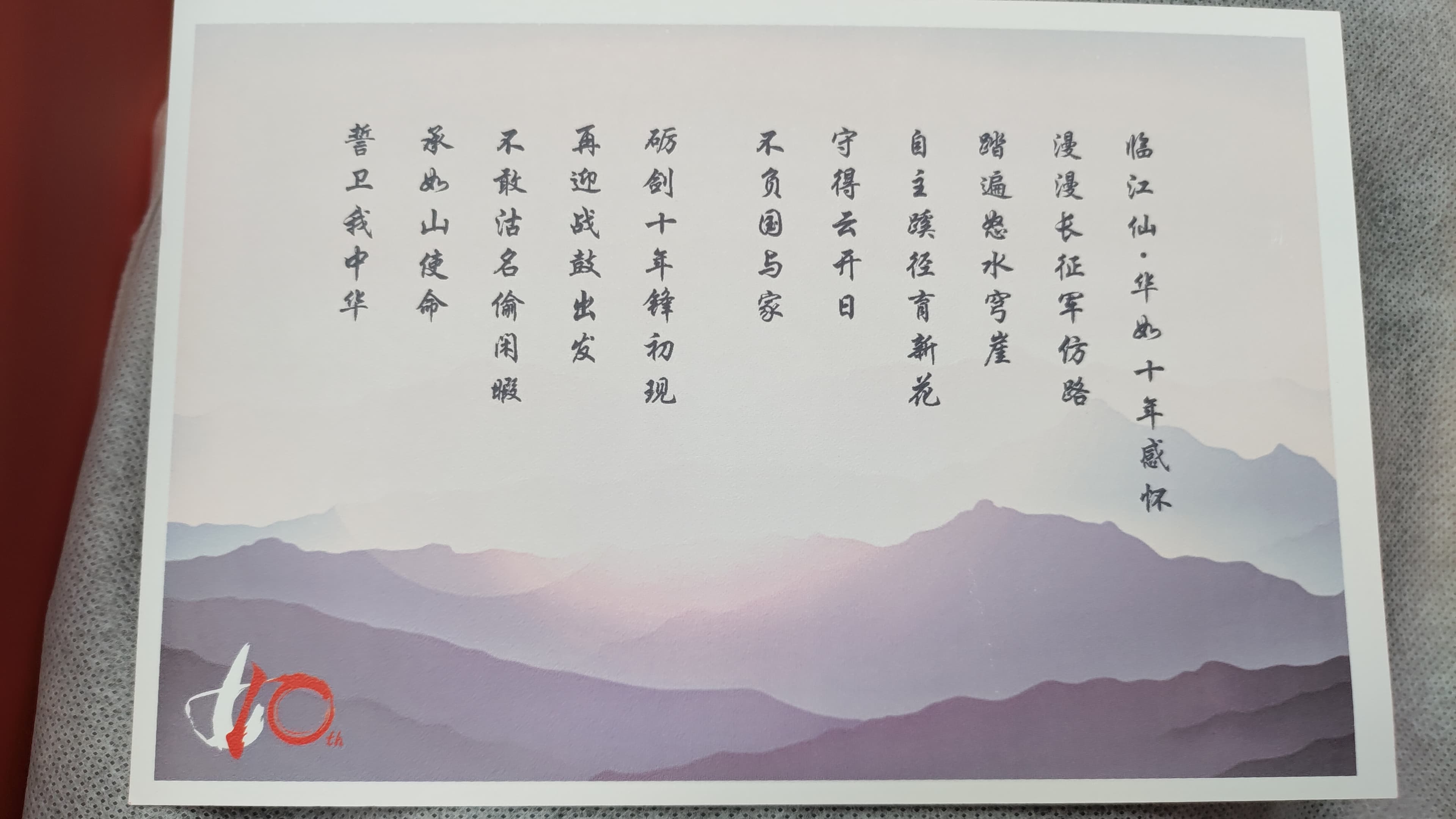 2021年度工作总结