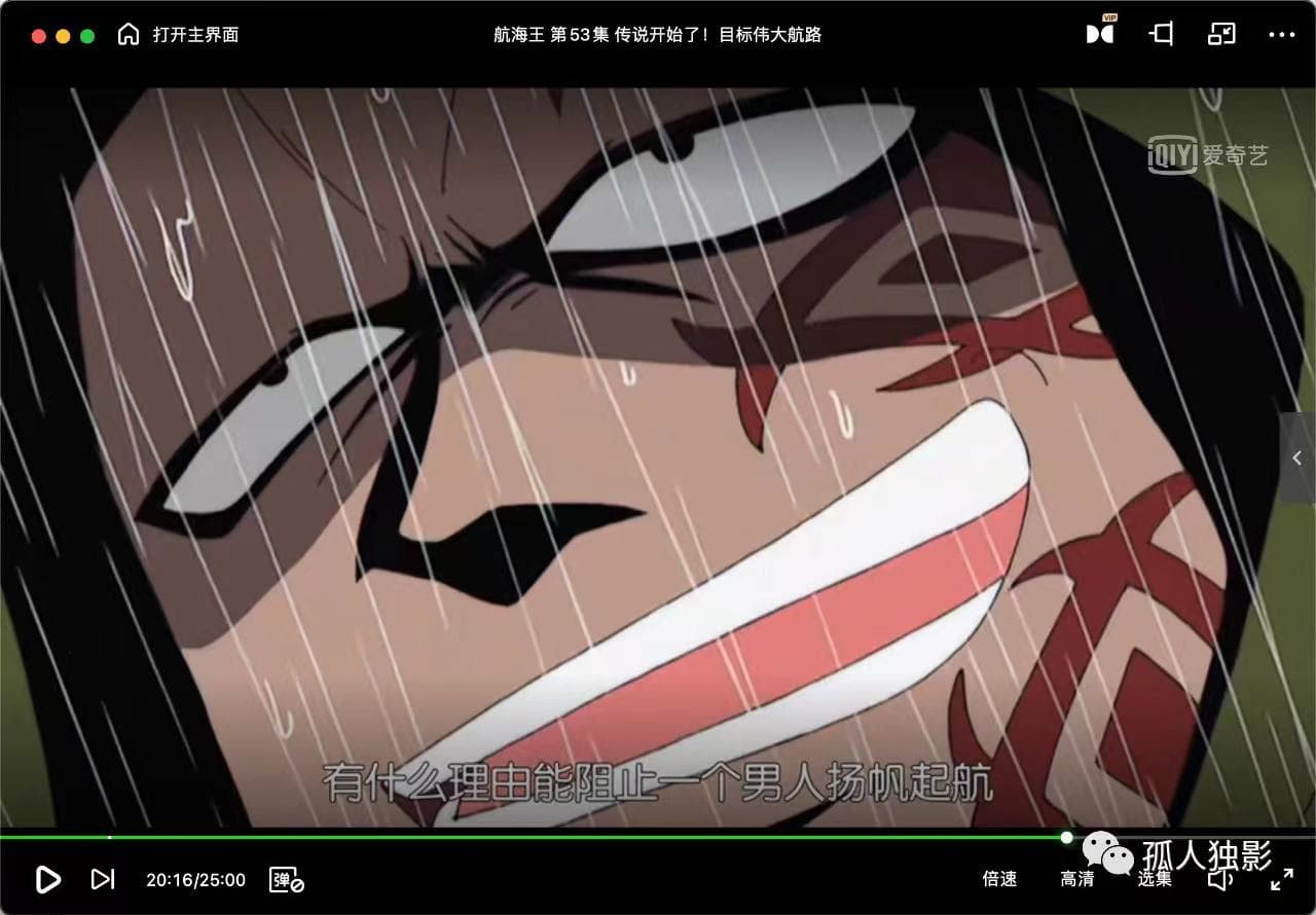 没有什么可以阻止一个男人奔向大海